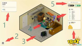 連續劇工廠圖文攻略 各時期經營策略及玩法技巧指南