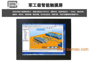 研源工控提供10.4寸低功耗i3工業(yè)平板電腦廠家,研源工控提供10.4寸低功耗i3工業(yè)平板電腦廠家生產(chǎn)廠家,研源工控提供10.4寸低功耗i3工業(yè)平板電腦廠家價(jià)格